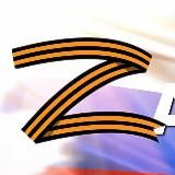 Патриотичная Тверь