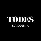 TODES | КАХОВКА | ТАНЦЫ