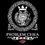 🇦🇲 Problem Chka 🇦🇲