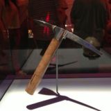 СПРАВЕДЛИВОСТЬ