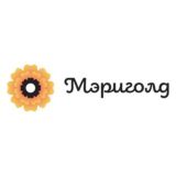 Мэриголд