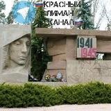 🇷🇺КрасноЛиманский Фронт🇷🇺
