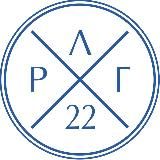 Русская Лига Германии