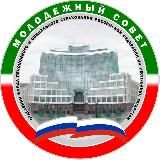 Татарстанский Молодёжный совет СФР