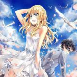 Твоя апрельская ложь