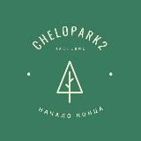 Время Раскрывает Тайны