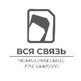 Вся Связь