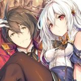 Санда аниме