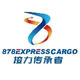 Cargo878 PRO инструкции