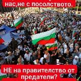 Непокорните