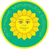 Истринская клиническая больница