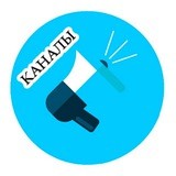 ♻️КАТАЛОГ КАНАЛОВ♻️