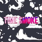 TIME SMOKE |ОПТ|РОЗНИЦА