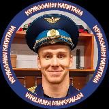 Круассаны Капитана