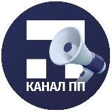 ПП | Питерские Предприниматели | Канал