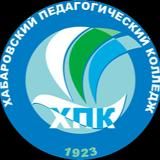 Хабаровский педагогический колледж имени Героя Советского Союза Д.Л. Калараша. Педагогика