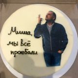 ПОЖАР АМ Chat