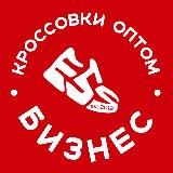 ESS INFO | Партнерам кроссовки