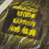 выставочный обмен