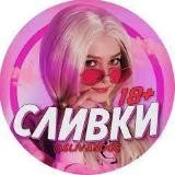 Сливки Николаева🧁