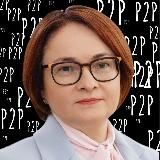 закрытые p2p биржи