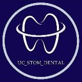 АРХИВ - ПОЛЕЗНОЕ 🦷