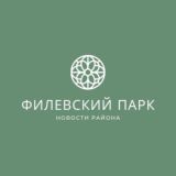 Большой Филевский парк