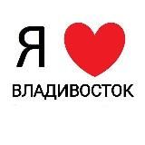 Владивосток новости сегодня
