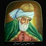 هزار پند مولانا