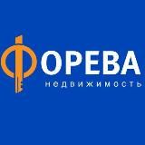 ФОРЕВЕР НЕДВИЖИМОСТЬ | КВАРТИРЫ | ИПОТЕКА ИРКУТСК
