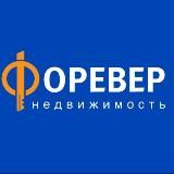 ФОРЕВЕР НЕДВИЖИМОСТЬ | КВАРТИРЫ | ИПОТЕКА ИРКУТСК