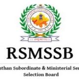 RSMSSB