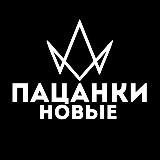 длинные реснички