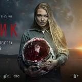 Тихое место 2