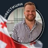 Сергей Колесов | Инвест