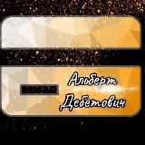 ОСНОВНОЙ КАНАЛ❗️