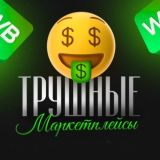 ТМ чат