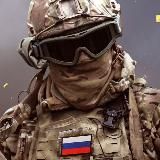 🇷🇺 Я Русский 🇷🇺