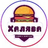 Бесплатный Телеграм 💰