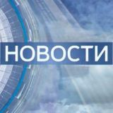 🌀 Поток новостей