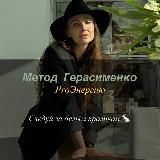 Дизайн жизни by Olya Gerasimenko