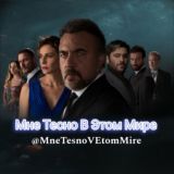 Турецкий Сериалы