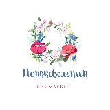 Биомаркет «Можжевельник» натуральная косметика Елец