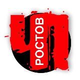 Типичный Ростов