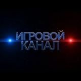 Игромания 🦎