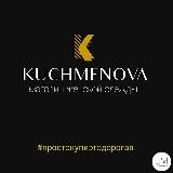 KUCHMENOVA_style