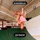 САВОСИН РОЛЛЕР