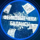 Новости Fake Screen