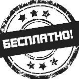 БАРАХОЛКА ХАБАРОВСКА №1