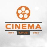 Cinema Batumi - киноклуб